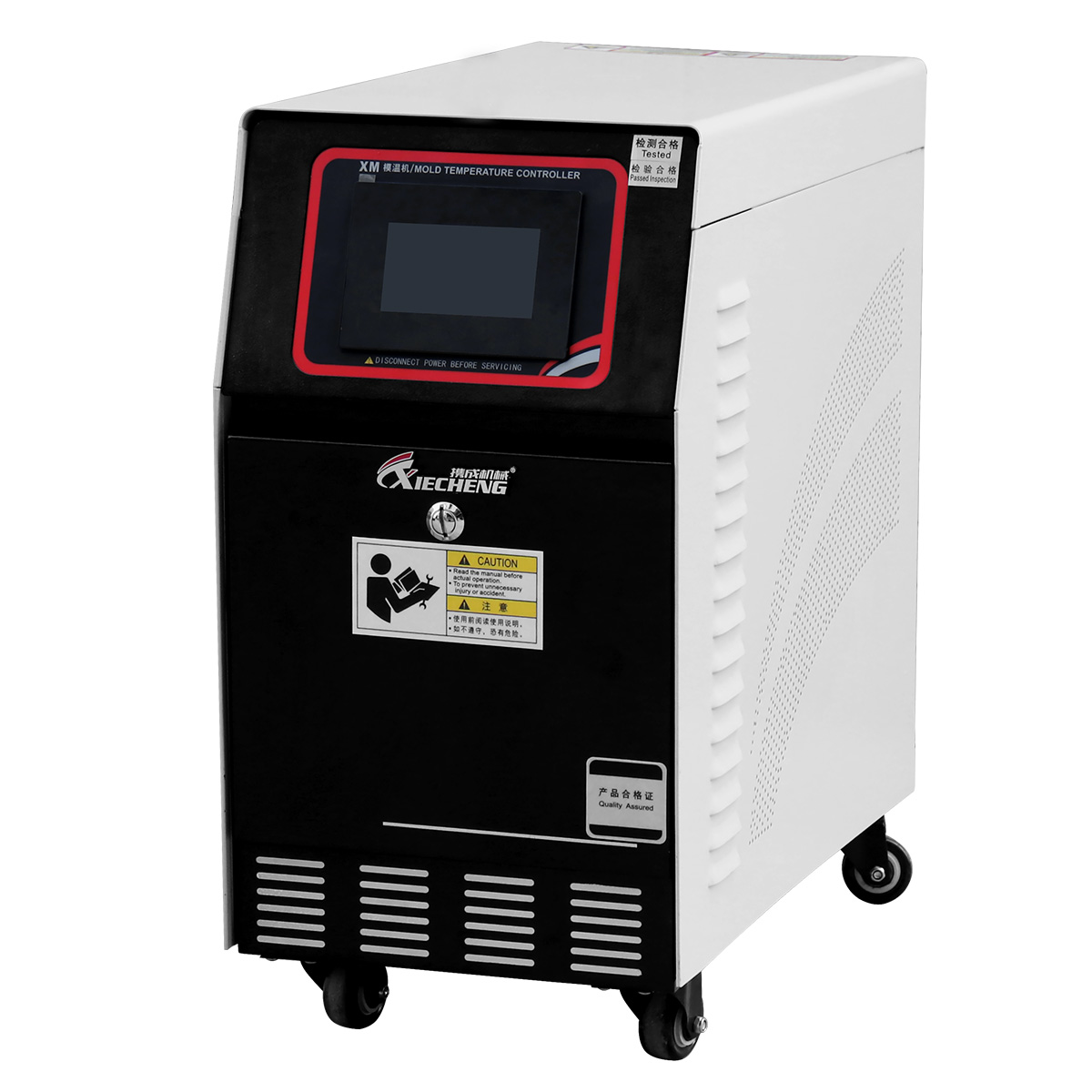 Water Mould Temperature Controller - Xiecheng Machinery